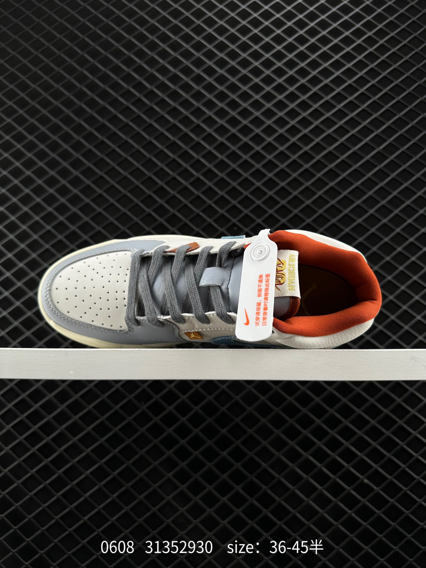 Air Jordan Stadium 9O Stadium